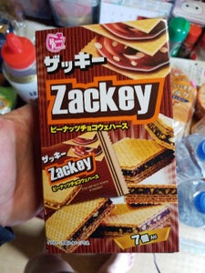 ハッピーP ザッキーピーナッツチョコウエハース7個