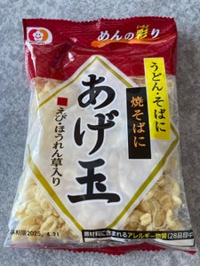 シマダヤ めんの彩りあげ玉 50g