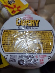 日清 カップヌードル カレー 87g