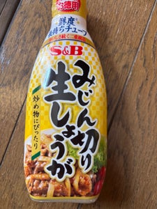 S&B お徳用みじん切り生しょうが 155g