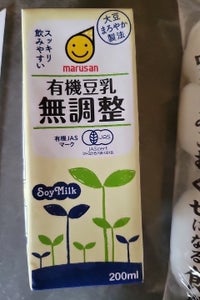 マルサン 無調製豆乳 パック 200ml