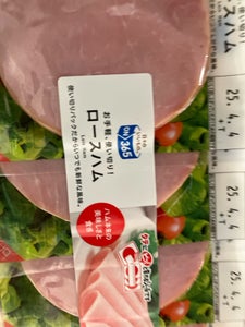 フードリエ ロースハムスライス 32g×4
