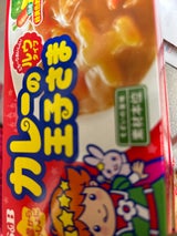 S&B カレーの王子さま ルウタイプ 80g