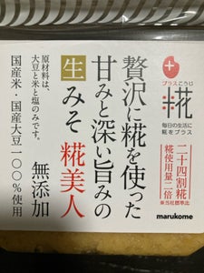 マルコメ プラス糀 無添加 糀美人 650g