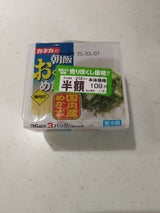商品画像