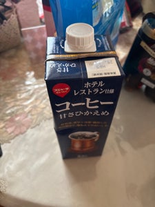 ホテルレストラン仕様コーヒー甘さひかえめ 1000