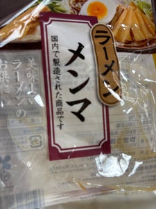 やまう ラーメンメンマ 70g