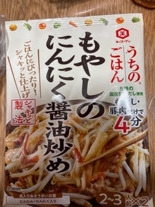 うちのごはん もやしのにんにく醤油炒め 90g