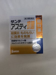 アスティ抗菌目薬 12ml