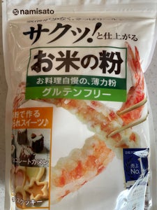 波里 お米の粉 お料理自慢の薄力粉 450g