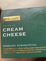 トワ・ヴェール クリームチーズ 100g