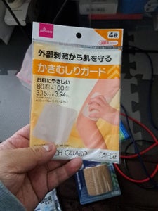 森下仁丹 かきむしりガード 4枚