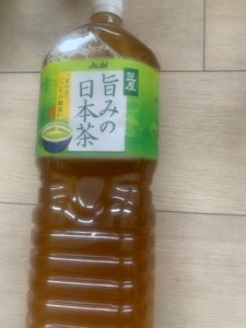 匠屋旨みの日本茶 ペットボトル