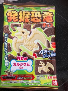 バンダイ キャラパキ発掘恐竜 1個