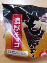 オイシス もっちもっち濃厚チョコ 1個