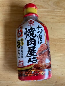 キッコーマン わが家は焼肉屋さん 中辛 400g