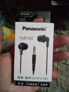 パナソニック インサイドホン RP-HJE150K