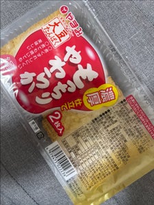 やまみ 濃厚もっちりやわらか絹厚揚げ 2枚