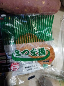 堀川 さつま揚 5枚