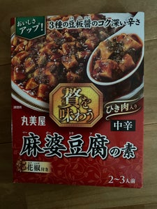 丸美屋 贅を味わう 麻婆豆腐の素 中辛 180g