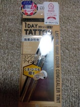 ラスティングハイカバーコンシーラーティント 03