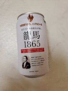 日本ビール 龍馬1865ノンアルコール缶350ml