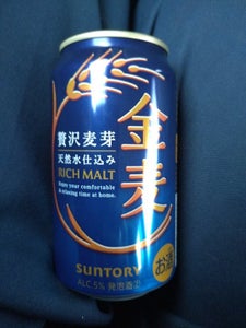 金麦 350ml