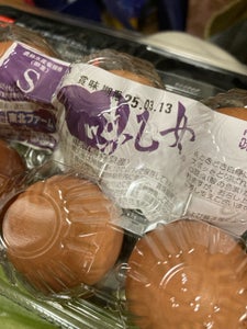 全国たまご 白色殻付卵 S 10個