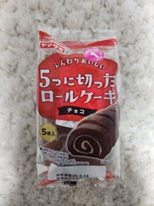 5つに切ったロールケーキ(チョコ)