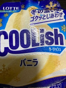 クーリッシュバニラ