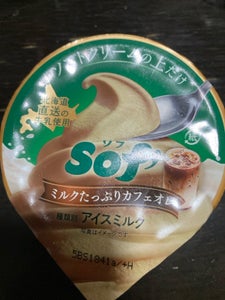 赤城乳業 ソフミルクたっぷりカフェオレ 150ml