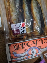 平松 にしん 3枚