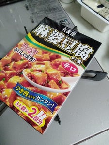丸美屋 麻婆豆腐の素 辛口 箱 162g