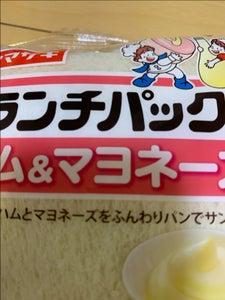 ヤマザキ ランチパック(ハム&マヨネーズ)