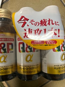 キューピーコーワαドリンク 100ml×3本