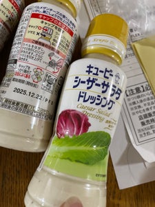 シーザーサラダドレッシング 180ml