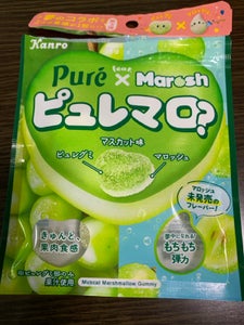 カンロ ピュレマロ?マスカット 55g