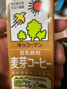 キッコーマンSF 豆乳飲料麦芽コーヒー 200ml