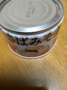 マルハニチロ さばみそ煮 K缶 150g