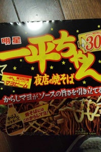 一平ちゃん 夜店の焼そば