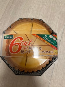 エミタス 切れてる焼クリームチーズタルト 6個