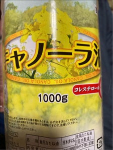 辻製油 キャノーラ油 1000ml