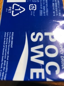 大塚 ポカリスエット ペット 900ml
