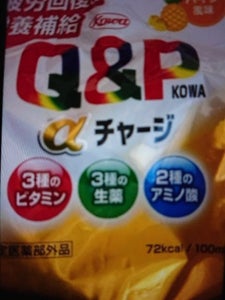 キューピーコーワαチャージ 100ml