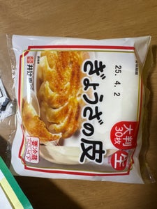 井辻食産 餃子の皮 30枚