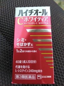ハイチオールCホワイティア 40錠