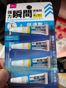 近畿用品製造 強力瞬間接着剤ミニ 超速乾
