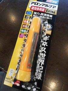 コニシ アロンアルファ 速効多用途