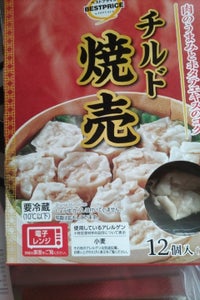 TV BP チルド焼売 12コ