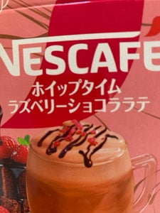 ホイップタイム ラズベリーショコララテ 5本